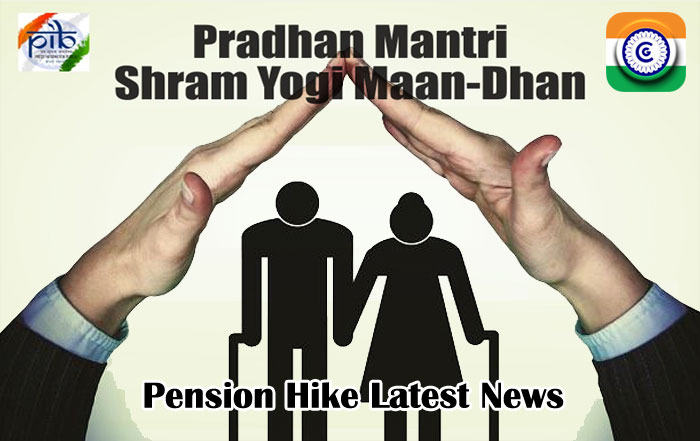 Pension Hike Latest News - Pradhan Mantri Shram Yogi Maan-dhan (PM-SYM)
