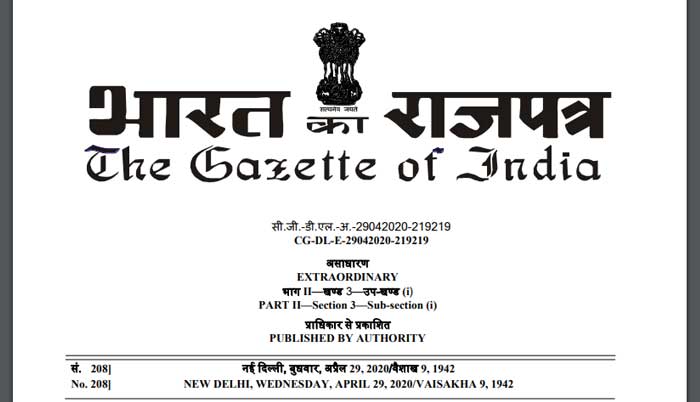 GAZETTE NOTIFICATION Extension of jurisdiction of CAT Chandigarh Bench over  Jammu Kashmir Ladakh