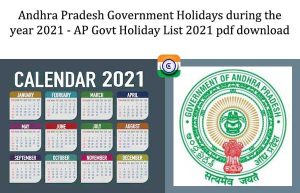 AP Govt Holidays 2021 Order Pdf | Bank Holidays 2021 Andhra Pradesh ...