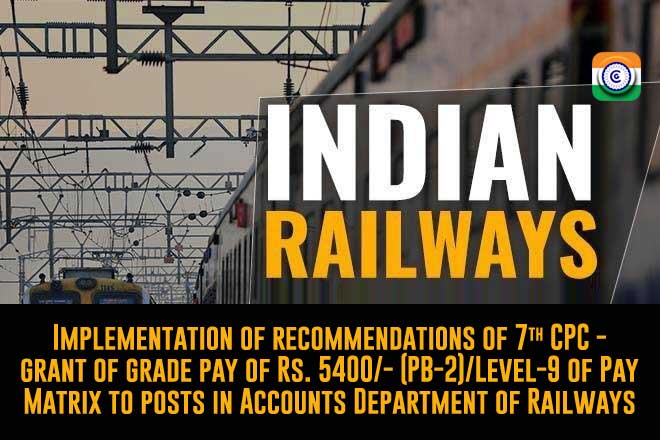 Railway Accounts Department Grade Pay Level 9 Indian Railway Accounts 