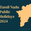 Tamil Nadu Govt Holidays 2024 Archives - CENTRAL GOVERNMENT EMPLOYEES NEWS