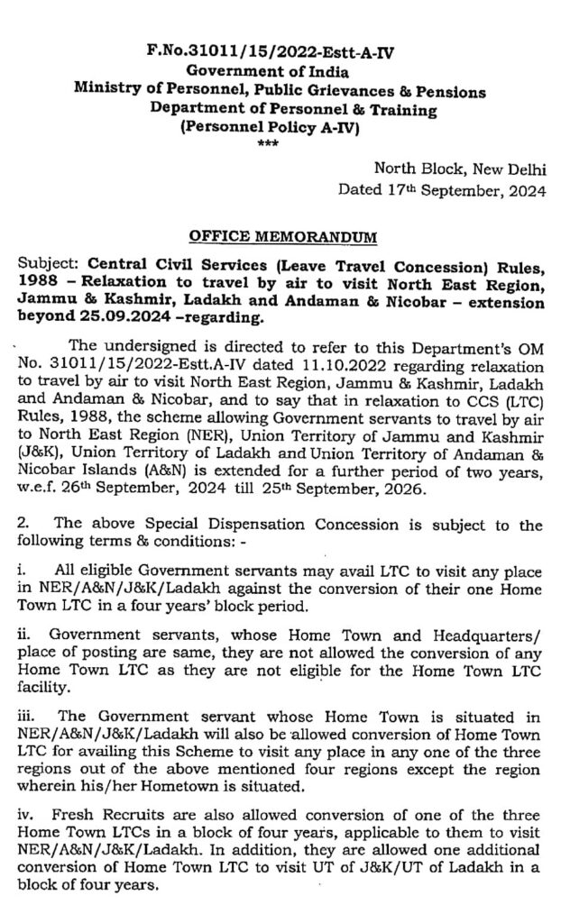 LTC Rules CCS Relaxation to travel by air to visit NER, J&K, Ladakh and A&N 2024 DoPT