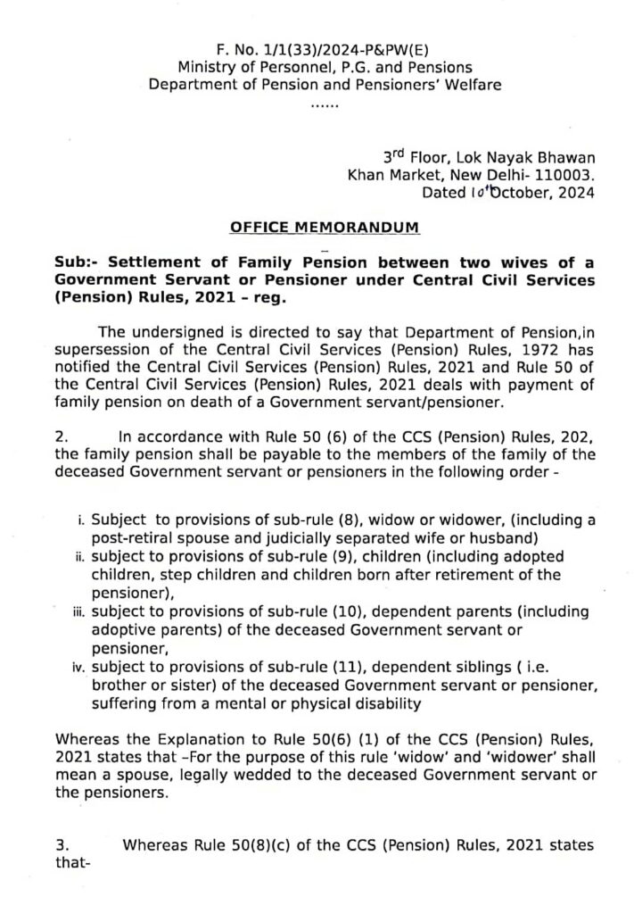 Settlement of Family Pension between two wives of a Government Servant or Pensioner under Central Civil Services Pension Rules 2021