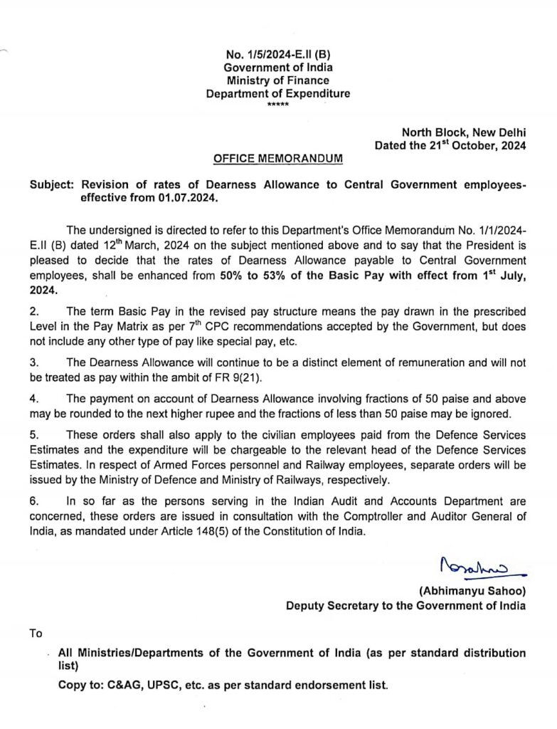 Dearness Allowance July 2024 to Central Government employees