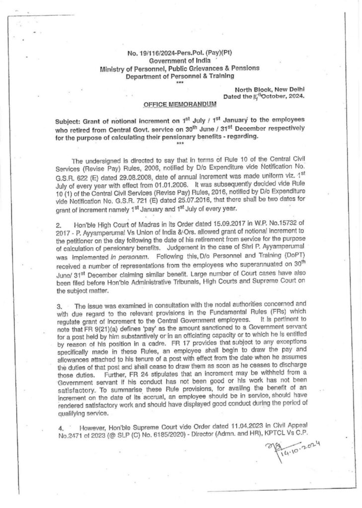 Grant of notional increment on 1st July/1st January to All India Services officers or the purpose of calculation of pensionary benefits: DoP&T O.M