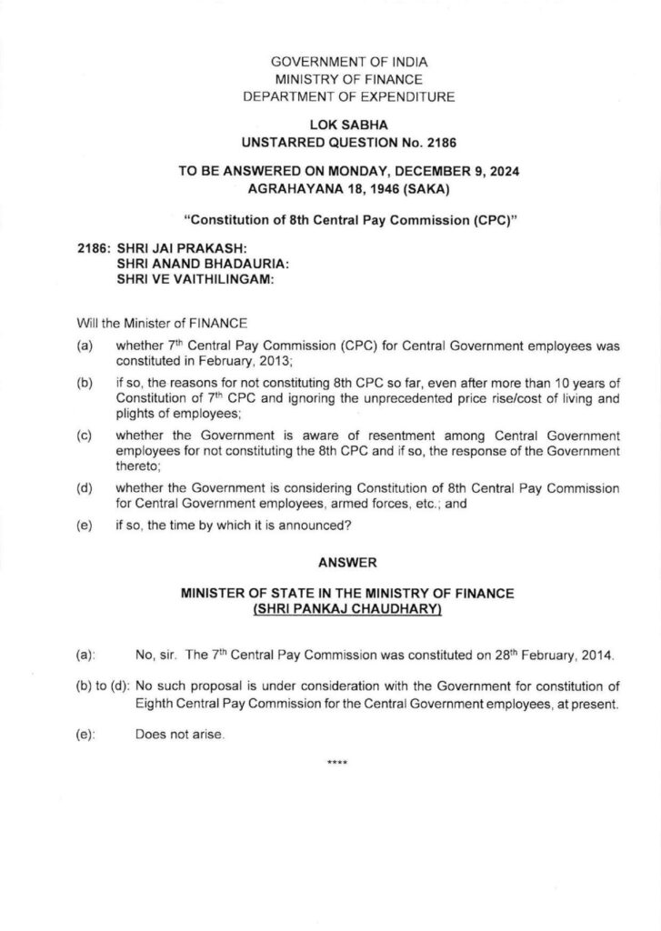 Constitution of 8th Central Pay Commission - 8th CPC