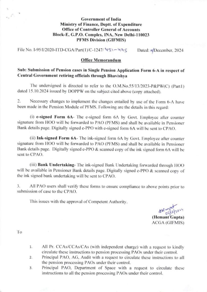 Bhavishya - Pension cases in Single Pension Application Form 6-A