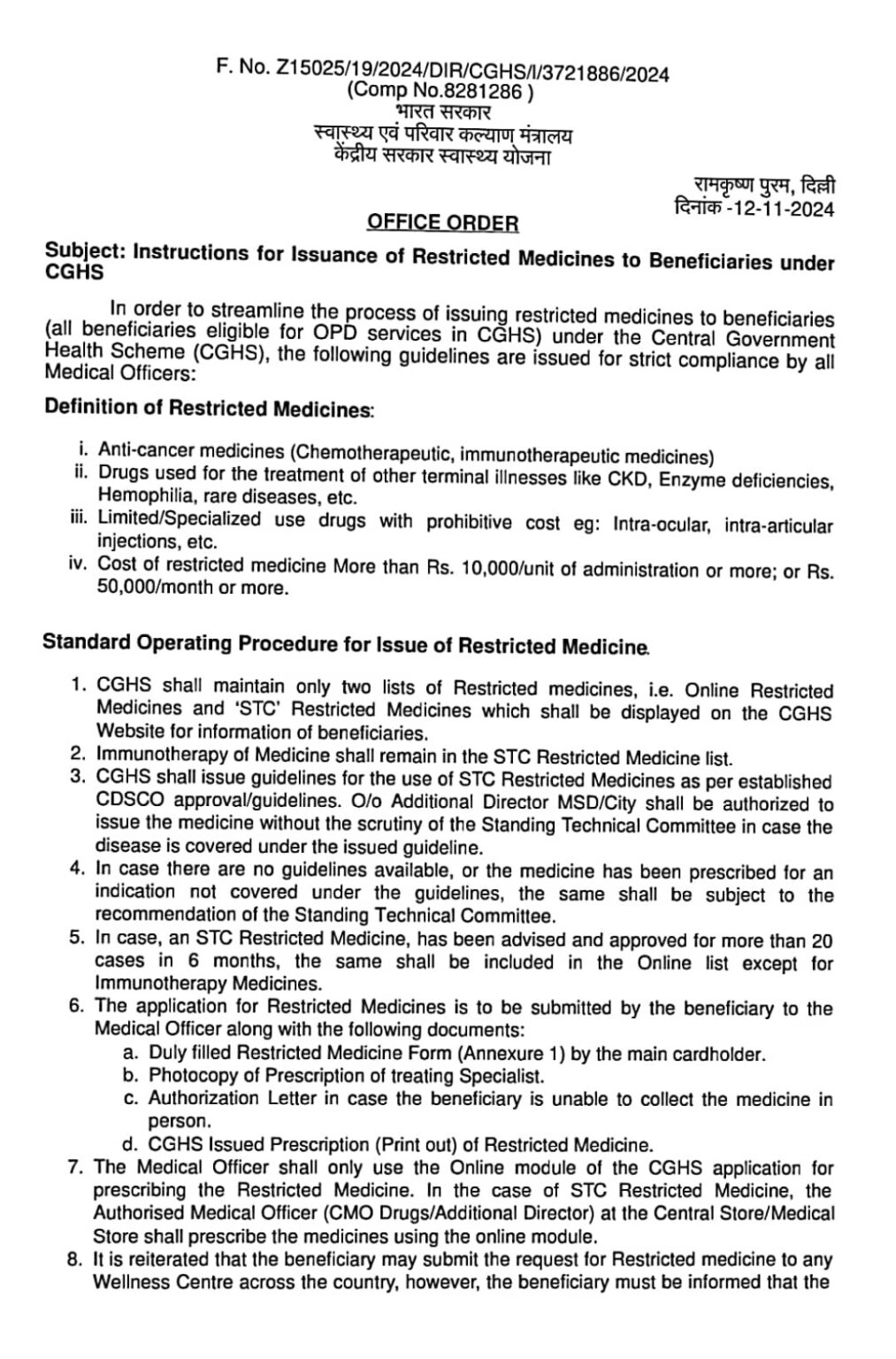 Issuance of Restricted Medicines to Beneficiaries under CGHS CENTRAL