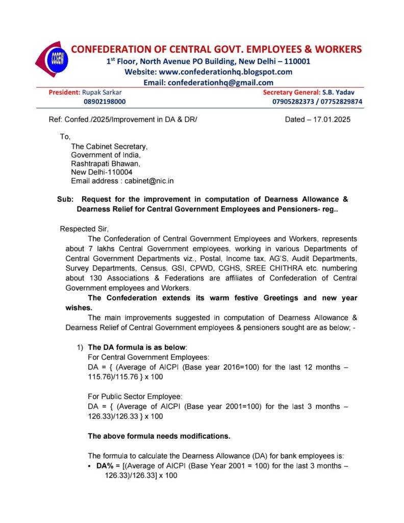 Improvement in computation of Dearness Allowance & Dearness Relief for Central Government Employees and Pensioners