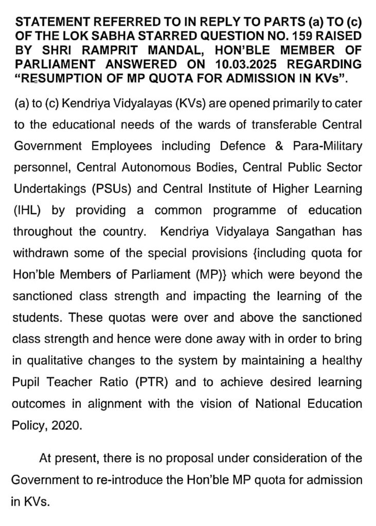 MP quota for admission in KVs